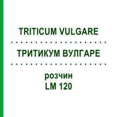 ТРИТИКУМ ВУЛГАРЕ (TRITICUM VULGARE) LM 120 раствор 10 мл - Гомеопатия ARCANA DR.SEWERIN