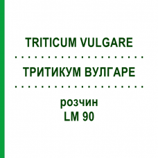 ТРИТИКУМ ВУЛГАРЕ (TRITICUM VULGARE) LM 90 раствор 10 мл - Гомеопатия ARCANA DR.SEWERIN