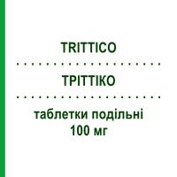 ТРИТТИКО (TRITTICO) 100 мг таблетки делимые 30 шт - Тразодон ANGELINI