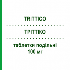 ТРИТТИКО (TRITTICO) 100 мг таблетки делимые 30 шт - Тразодон ANGELINI