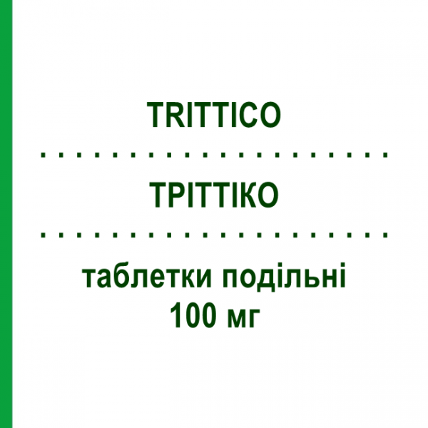ТРИТТИКО (TRITTICO) 100 мг таблетки делимые 30 шт - Тразодон ANGELINI