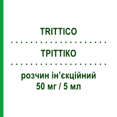 ТРИТТИКО (TRITTICO) 50 мг/5 мл раствор инъекционный 3 шт 5 мл - Тразодон ANGELINI