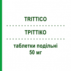 ТРИТТИКО (TRITTICO) 50 мг таблетки делимые 30 шт - Тразодон ANGELINI