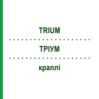 ТРІУМ (TRIUM) краплі 10 мл - Активні речовини FIDIA PHARMA