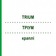 ТРІУМ (TRIUM) краплі 10 мл - Активні речовини FIDIA PHARMA