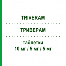 ТРИВЕРАМ (TRIVERAM) 10 мг/5 мг/5 мг таблетки 30 шт - Аторвастатин, Амлодипин, Периндоприл SERVIER