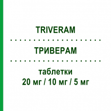 ТРИВЕРАМ (TRIVERAM) 20 мг/10 мг/5 мг таблетки 30 шт - Аторвастатин, Амлодипин, Периндоприл SERVIER