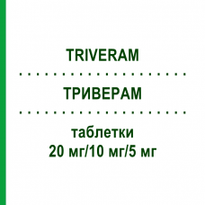 ТРИВЕРАМ (TRIVERAM) 20 мг/10 мг/5 мг таблетки 30 шт - Аторвастатин, Амлодипин, Периндоприл SERVIER