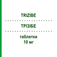 ТРІЗІБЕ (TRIZIBE) 10 мг таблетки 30 шт - Езетиміб PIAM FARMACEUTICI