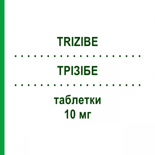ТРІЗІБЕ (TRIZIBE) 10 мг таблетки 30 шт - Езетиміб PIAM FARMACEUTICI