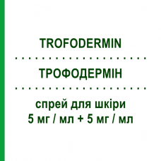 ТРОФОДЕРМІН (TROFODERMIN) 5 мг/мл + 5 мг/мл спрей для шкіри 30 мл - Андроген SIT LABORATORIO