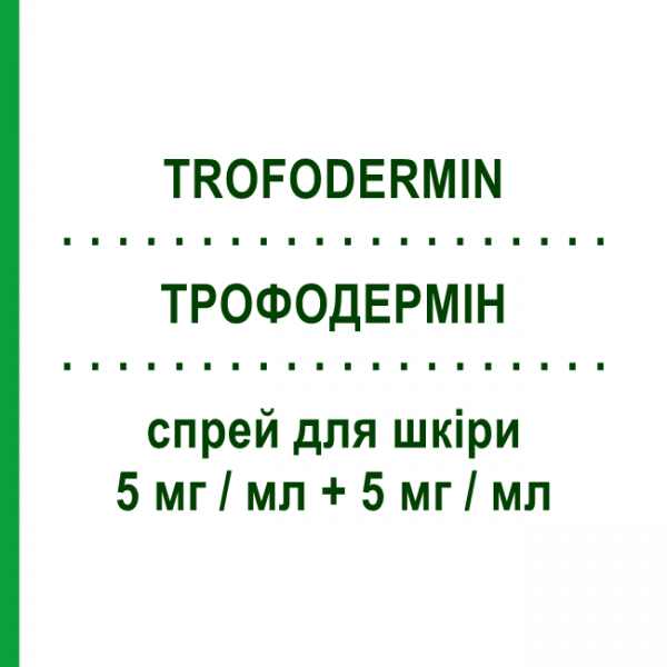 ТРОФОДЕРМІН (TROFODERMIN) 5 мг/мл + 5 мг/мл спрей для шкіри 30 мл - Андроген SIT LABORATORIO