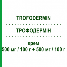 ТРОФОДЕРМІН (TROFODERMIN) 500 мг/100 г + 500 мг/100 г крем 30 г - Андроген SIT LABORATORIO