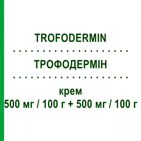 ТРОФОДЕРМИН (TROFODERMIN) 500 мг/100 г + 500 мг/100 г крем 30 г - Андроген SIT LABORATORIO