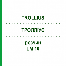 ТРОЛЛИУС (TROLLIUS) LM 10 раствор 10 мл - Гомеопатия ARCANA DR.SEWERIN