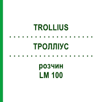 ТРОЛЛИУС (TROLLIUS) LM 100 раствор 10 мл - Гомеопатия ARCANA DR.SEWERIN