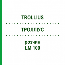 ТРОЛЛИУС (TROLLIUS) LM 100 раствор 10 мл - Гомеопатия ARCANA DR.SEWERIN