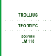 ТРОЛЛИУС (TROLLIUS) LM 110 раствор 10 мл - Гомеопатия ARCANA DR.SEWERIN