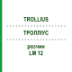 ТРОЛЛИУС (TROLLIUS) LM 12 раствор 10 мл - Гомеопатия ARCANA DR.SEWERIN