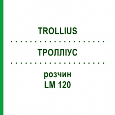 ТРОЛЛИУС (TROLLIUS) LM 120 раствор 10 мл - Гомеопатия ARCANA DR.SEWERIN