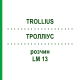 ТРОЛЛИУС (TROLLIUS) LM 13 раствор 10 мл - Гомеопатия ARCANA DR.SEWERIN