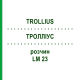 ТРОЛЛИУС (TROLLIUS) LM 23 раствор 10 мл - Гомеопатия ARCANA DR.SEWERIN