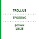 ТРОЛЛИУС (TROLLIUS) LM 25 раствор 10 мл - Гомеопатия ARCANA DR.SEWERIN
