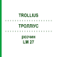 ТРОЛЛИУС (TROLLIUS) LM 27 раствор 10 мл - Гомеопатия ARCANA DR.SEWERIN