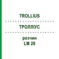 ТРОЛЛИУС (TROLLIUS) LM 28 раствор 10 мл - Гомеопатия ARCANA DR.SEWERIN