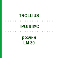ТРОЛЛИУС (TROLLIUS) LM 30 раствор 10 мл - Гомеопатия ARCANA DR.SEWERIN