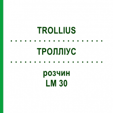 ТРОЛЛИУС (TROLLIUS) LM 30 раствор 10 мл - Гомеопатия ARCANA DR.SEWERIN