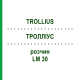 ТРОЛЛИУС (TROLLIUS) LM 30 раствор 10 мл - Гомеопатия ARCANA DR.SEWERIN