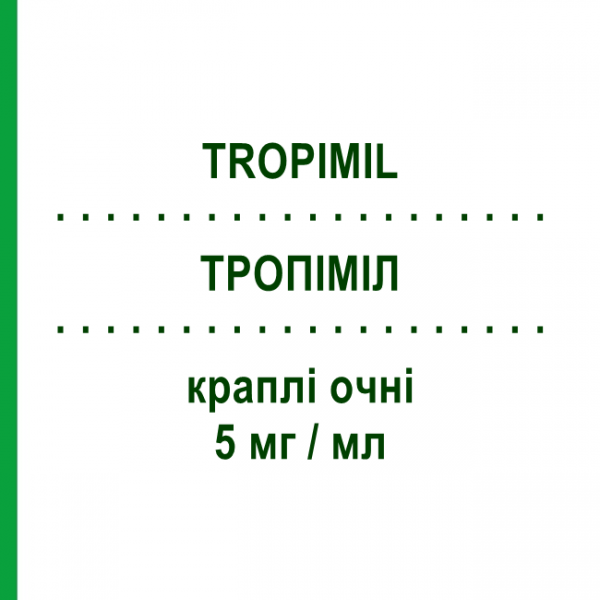 ТРОПІМІЛ (TROPIMIL) 5 мг/мл краплі очні 5 мл - Тропікамід FARMIGEA