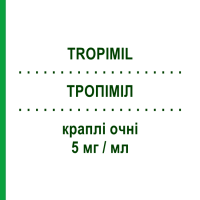 ТРОПІМІЛ (TROPIMIL) 5 мг/мл краплі очні 5 шт 0,5 мл - Тропікамід FARMIGEA