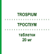 ТРОСПИУМ (TROSPIUM) 20 мг таблетки 50 шт - Троспиум ARISTO PHARMA