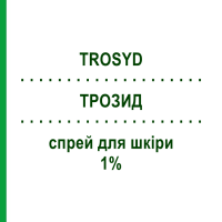 ТРОЗИД (TROSYD) 1% спрей для шкіри 30 г - Тіоконазол GIULIANI