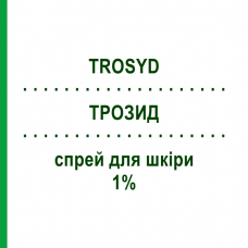 ТРОЗИД (TROSYD) 1% спрей для шкіри 30 г - Тіоконазол GIULIANI