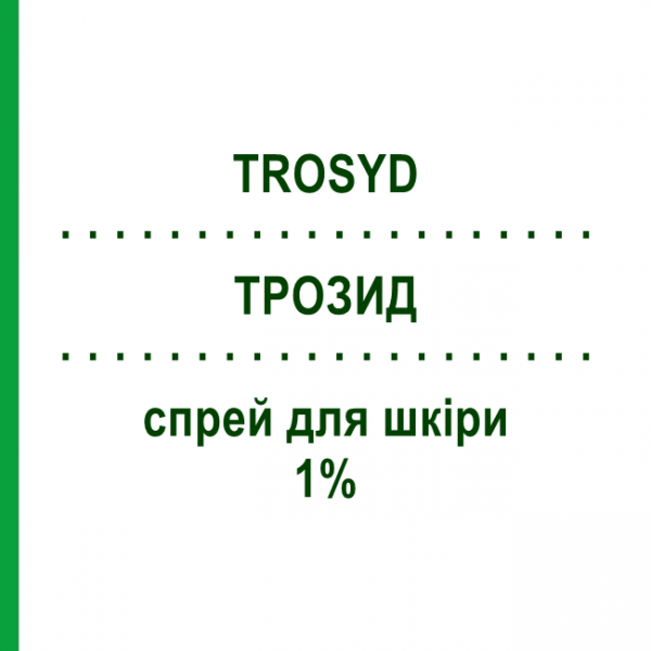ТРОЗИД (TROSYD) 1% спрей для шкіри 30 г - Тіоконазол GIULIANI