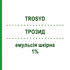 ТРОЗИД (TROSYD) 1% емульсія шкірна 30 г - Тіоконазол GIULIANI