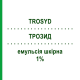 ТРОЗИД (TROSYD) 1% емульсія шкірна 30 г - Тіоконазол GIULIANI