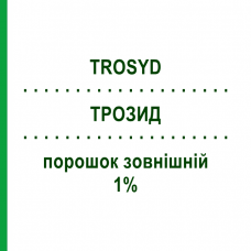 ТРОЗИД (TROSYD) 1% порошок зовнішній 30 г - Тіоконазол GIULIANI