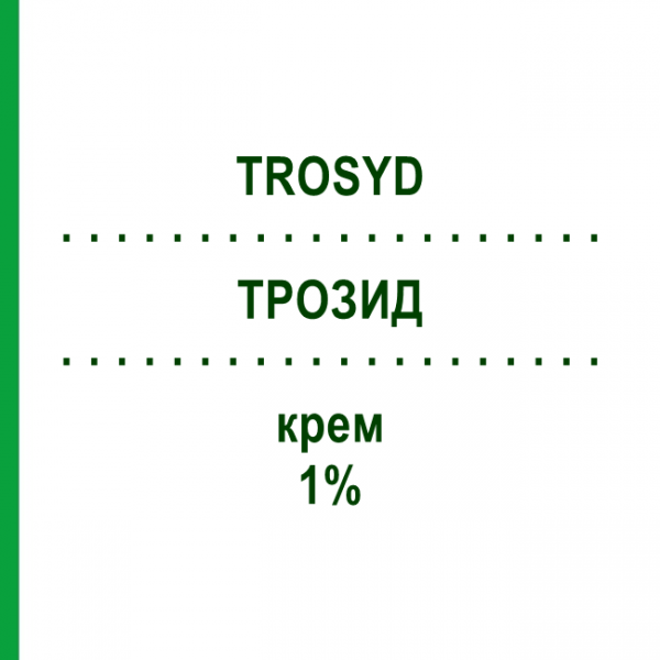 ТРОЗИД (TROSYD) 1% крем 30 г - Тіоконазол GIULIANI
