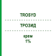 ТРОЗИД (TROSYD) 1% крем 30 г - Тіоконазол GIULIANI