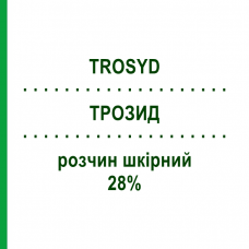 ТРОЗИД (TROSYD) 28% розчин шкірний 12 мл - Тіоконазол GIULIANI