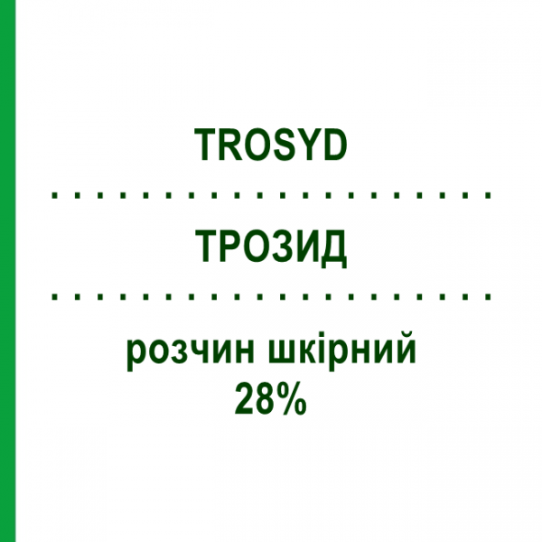 ТРОЗИД (TROSYD) 28% раствор кожный 12 мл - Тиоконазол GIULIANI
