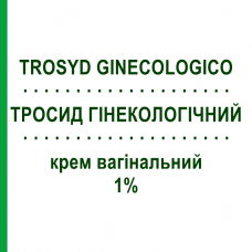 ТРОСИД ГИНЕКОЛОГИЧЕСКИЙ (TROSYD GINECOLOGICO) 1% крем вагинальный 78 г - Эконазол GIULIANI