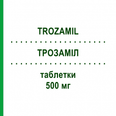 ТРОЗАМІЛ (TROZAMIL) 500 мг таблетки 3 шт - Азитроміцин SO.SE.PHARM