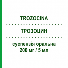 ТРОЗОЦИН (TROZOCINA) 200 мг/5 мл суспензия оральная 1500 мг - Азитромицин ALFASIGMA