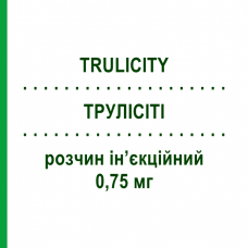 ТРУЛІСІТІ (TRULICITY) 0,75 мг розчин ін’єкційний 4 шт 0,5 мл - Дулаглутид ELI LILLY
