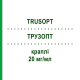 ТРУЗОПТ (TRUSOPT) 20 мг/мл капли 3x5 мл - Дорзоламид DOCPHARM